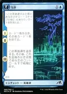 card_8513896_