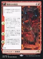 card_8513994_