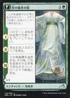 card_8514025_