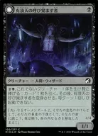 card_8514907_