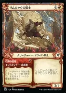 card_8517599_