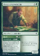 card_8517618_