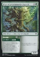 card_8517642_