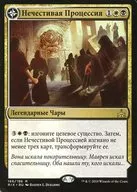 card_8519101_