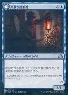 card_8520741_