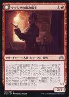card_8520868_