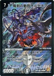 card_8545169_