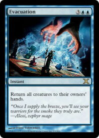 card_8545198_