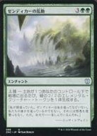 card_8545203_