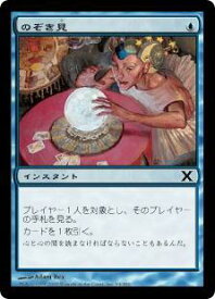 card_8545209_