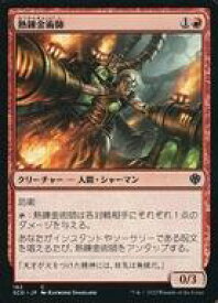 card_8545279_