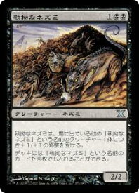 card_8545290_