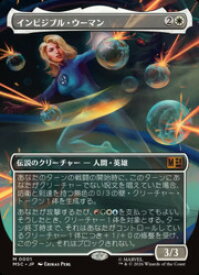 card_8545642_
