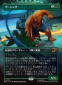 card_8545645_