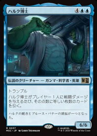card_8545679_