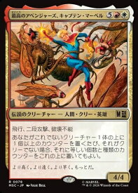 card_8545721_