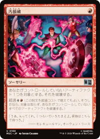 card_8523383_