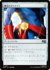 card_8545865_