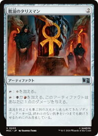 card_8529899_
