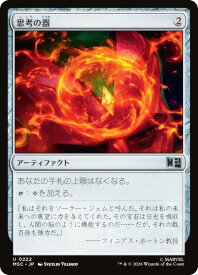 card_8545870_