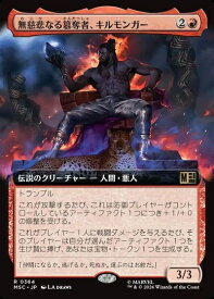 card_8545695_