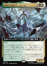 card_8545740_