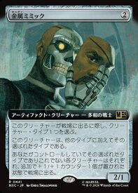 card_8520147_