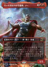 card_8546161_