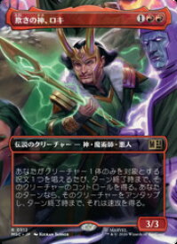 card_8546170_