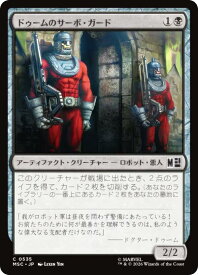 card_8546185_