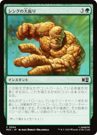 card_8546206_