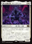 card_8546227_