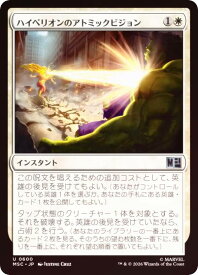 card_8546243_