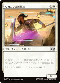 card_8546256_