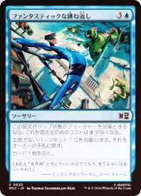 card_8546263_