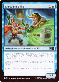card_8546270_