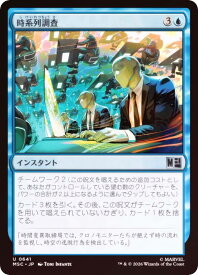 card_8546284_