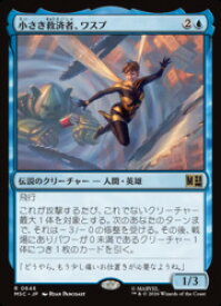 card_8546289_