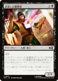card_8546290_