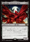 card_8546296_