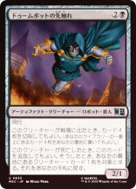 card_8546298_