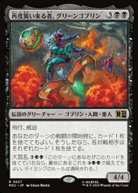 card_8546300_