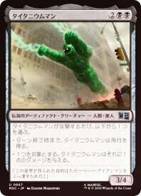 card_8546310_