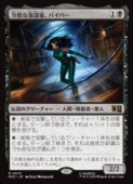 card_8546316_