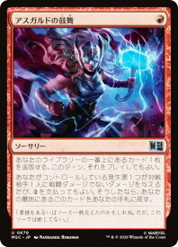 card_8546321_