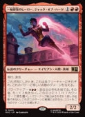 card_8546336_