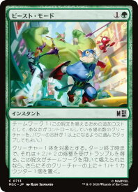 card_8546357_