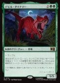 card_8546363_