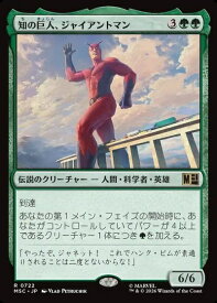 card_8546366_