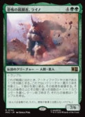 card_8546374_